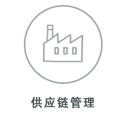 Supply Chain